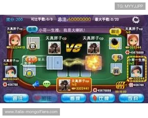 918棋牌炸金花最新版本上线尽享多样玩法体验