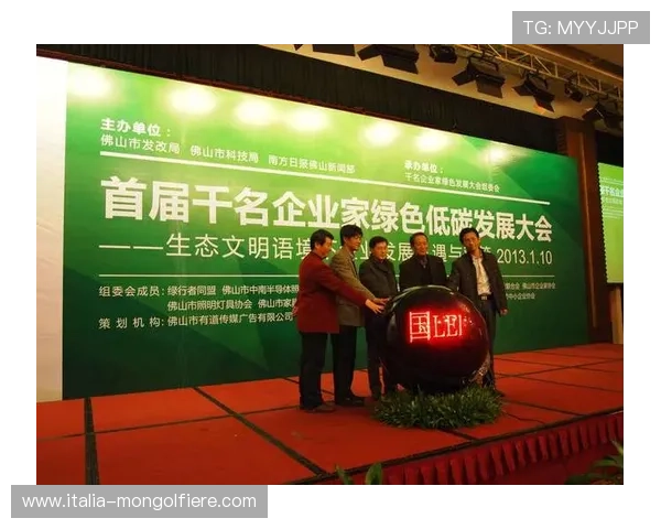 918博天助力绿色能源发展推动企业绿色转型取得新突破