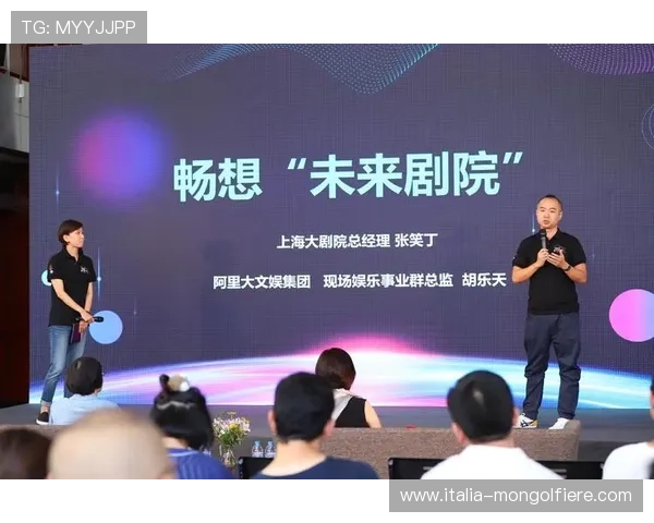 乐天娱乐公司在上海举办年度战略发布会引发行业热议