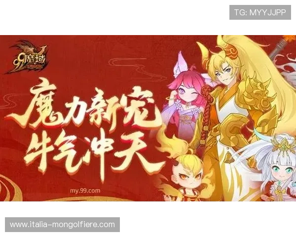 博天堂app推出多项优惠活动,助力玩家赢取更多丰厚奖励 博天堂app推出多项优惠活动,助力玩家赢取更多丰厚奖励