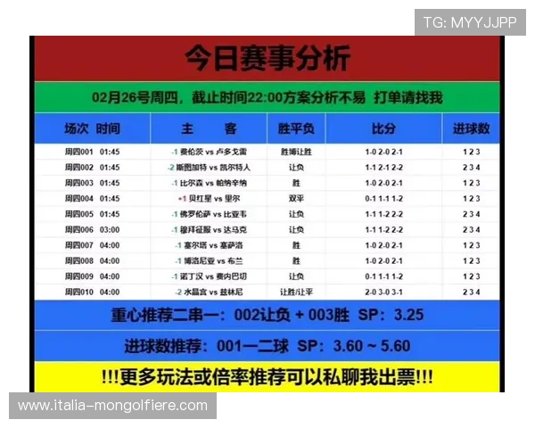 博天堂足彩分析软件官网推出最新版本优化用户体验与功能多样化