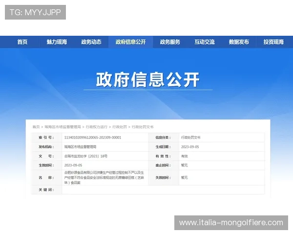 博尊官网下载渠道全面升级，确保用户下载安全可靠无后顾之忧