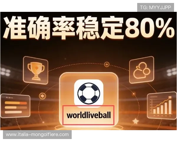 博天堂足球软件分析结合历史数据实现比赛结果的科学预测