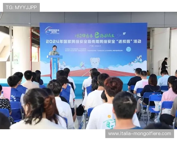 博百利官方网站加强信息安全措施，保障用户数据隐私安全