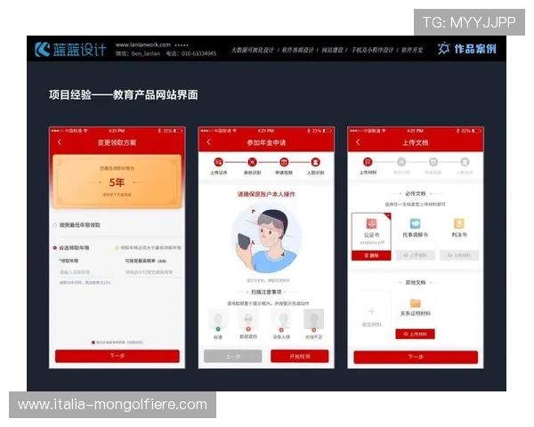 搏天堂官网发布全新网页设计，优化用户界面提升访问速度与互动体验