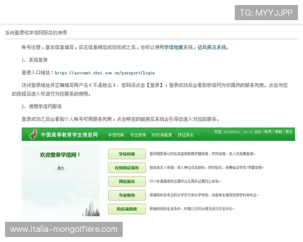 12博agag旗舰厅登录:常见问题解答及客服支持全攻略 12博agag旗舰厅登录:常见问题解答及客服支持全攻略